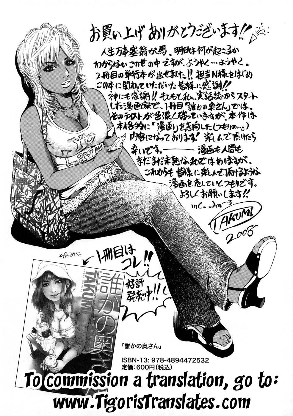 Black Gals @ Sexual Slave Discipline Chapter 1000 Page 178